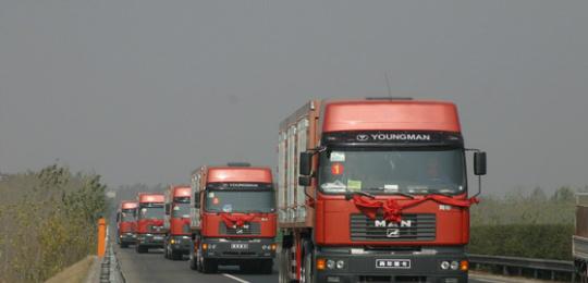 建档 道路运输管理机构对道路货物运输经营申请作出行政许可决定后